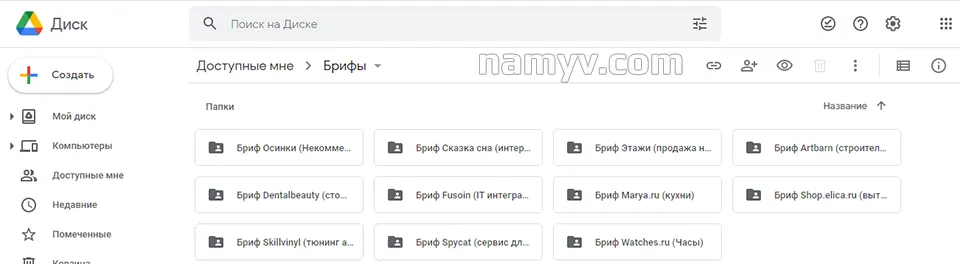 Примеры брифов курса Таргетолог Skillbox