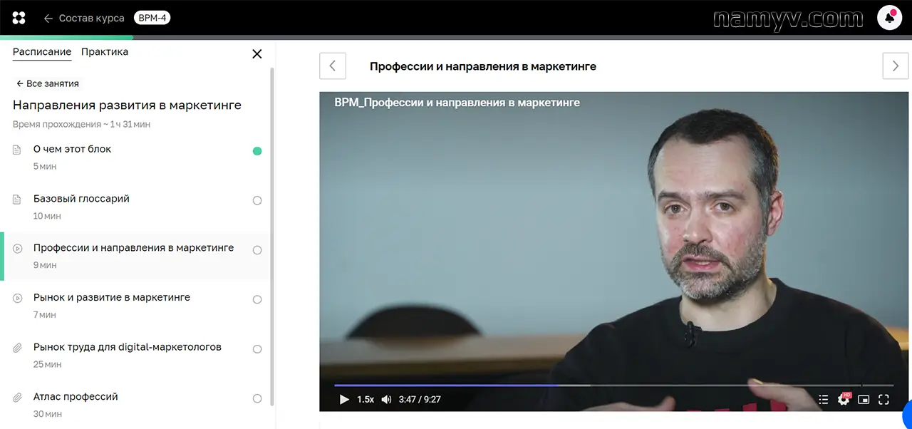 Преподаватель Артём Кашехлебов читает лекцию