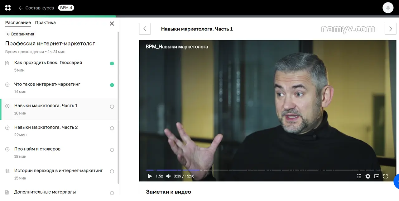 Андрей Осокин рассказывает, какие ценит навыки